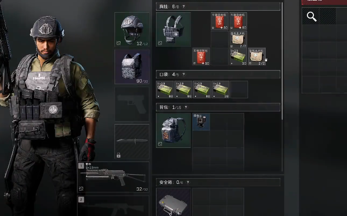 三角洲行动极限飞升是几分钟