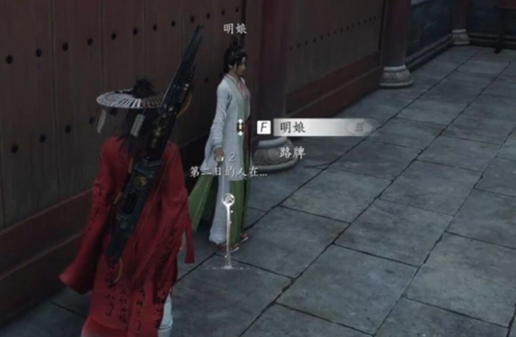 燕云十六声佛灯长明怎么挪灯