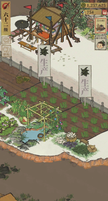 江南百景图有哪些植物可以种