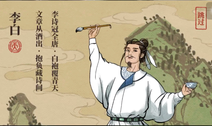 江南百景图哪里消耗肉