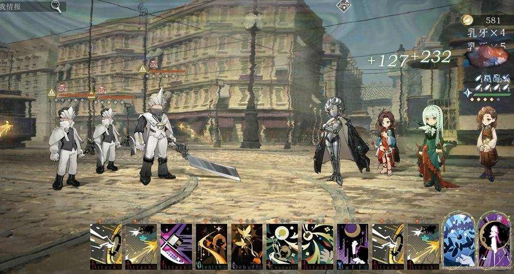 重返未来1999如何快速刷本