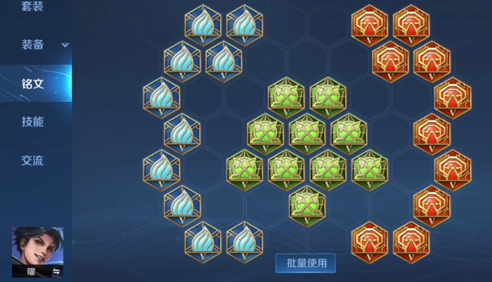 王者荣耀艾文猴子怎么出装 王者荣耀艾文猴子怎么出装