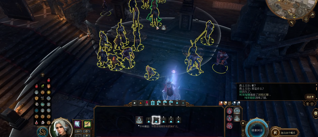 博德之门3银龙术装备怎么选