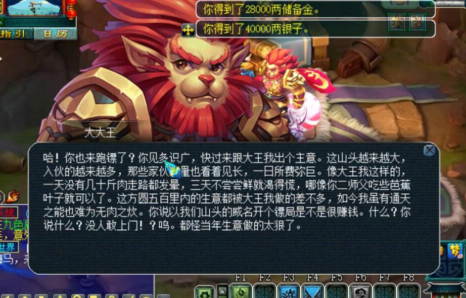 梦幻西游稀有宠物有什么好