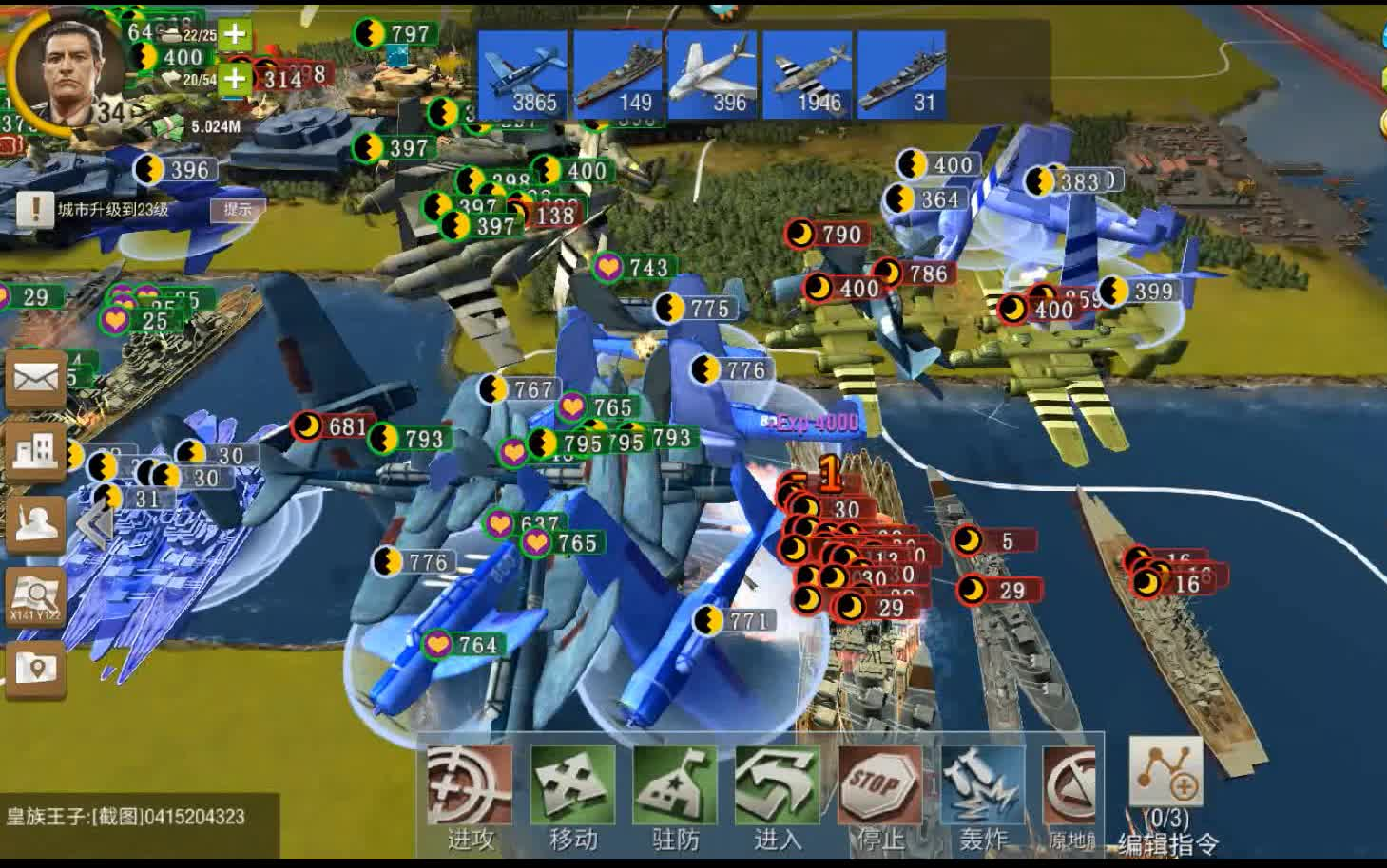 二战风云分城在哪里 二战风云分城在哪里