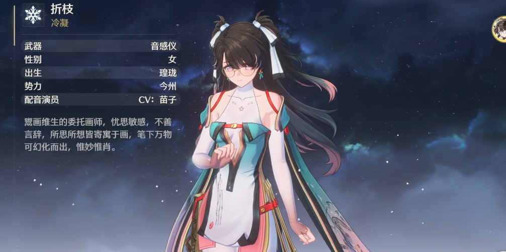 鸣潮昼与夜怎么打 鸣潮昼与夜怎么打