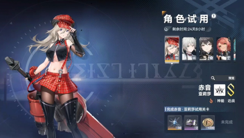 深空之眼该抽哪个属性好