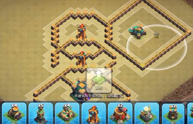 部落冲突部落要塞怎么打