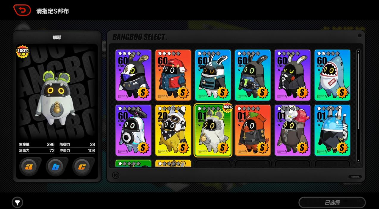 绝区零狮耶值得抽吗