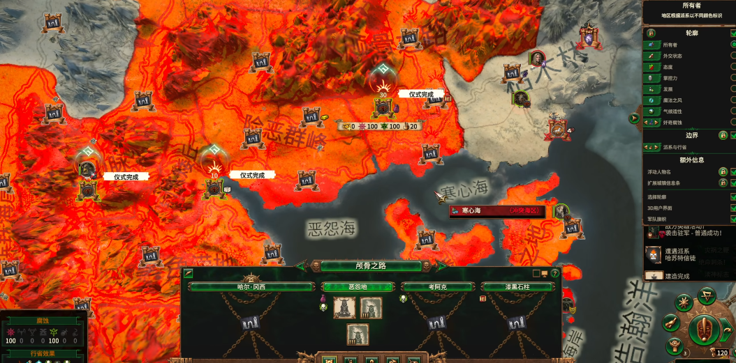 战锤3全面战争铜牛有何技巧