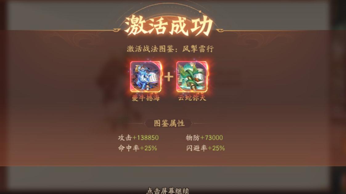 少年三国志全局加速有什么用