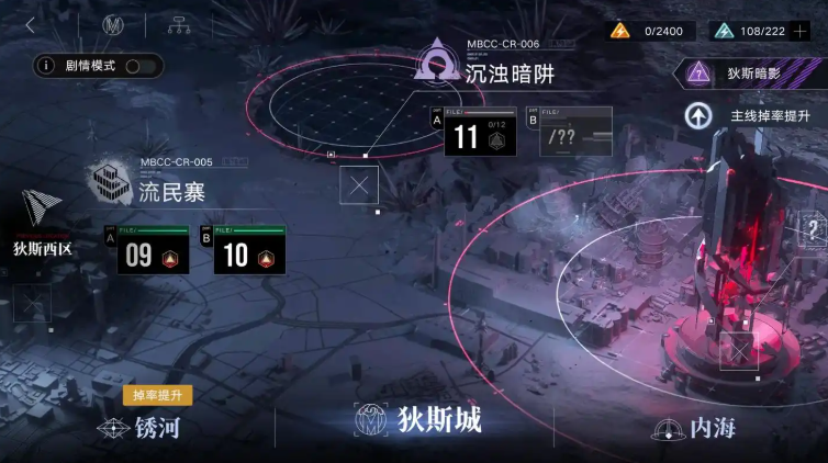 无期迷途哪个关卡小怪多 无期迷途哪个关卡小怪多