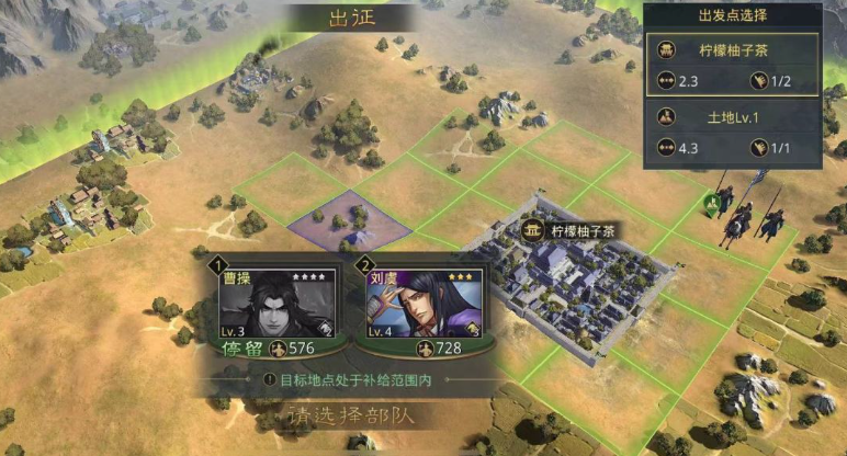 率土之滨怎么提升等级