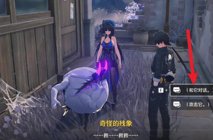 鸣潮怎么获得残像