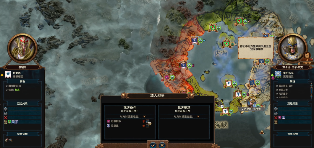 战锤3全面战争新人怎么入门