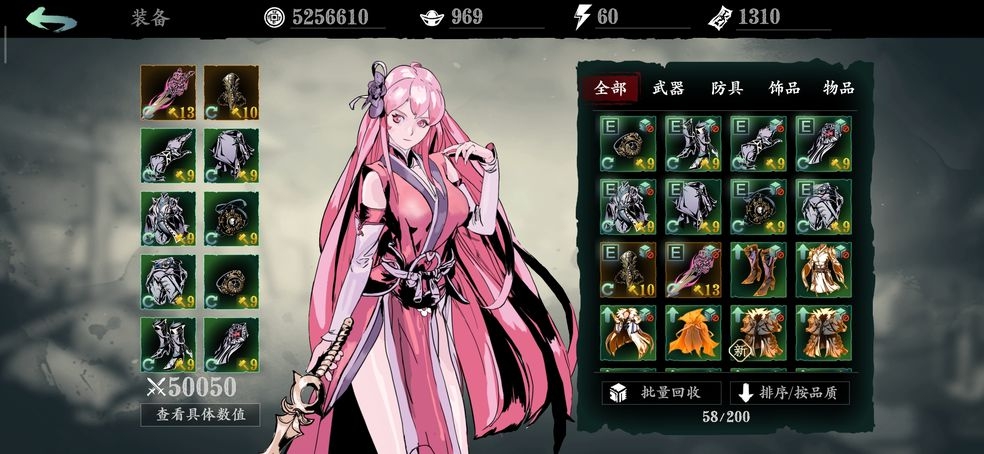 影之刃3怎么装备二枚戒指