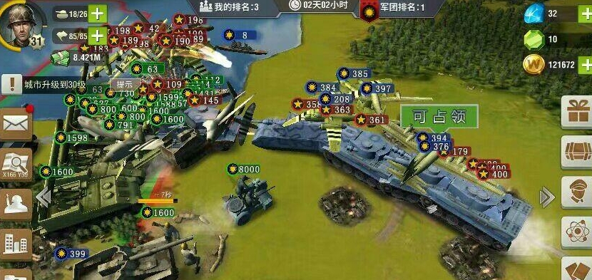 二战风云分城在哪里 二战风云分城在哪里