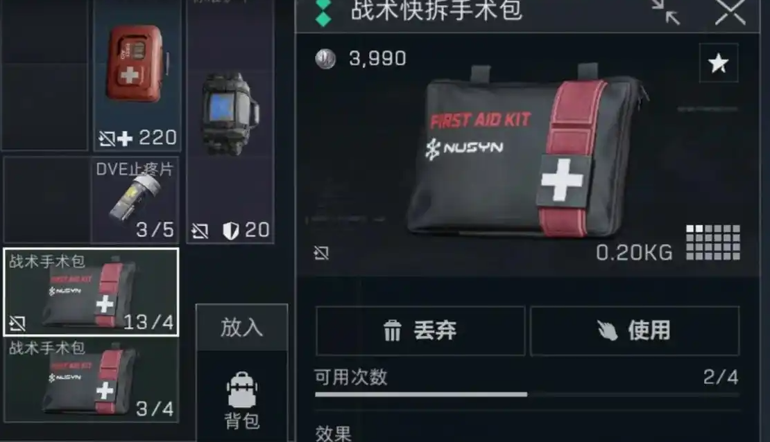 三角洲行动都有什么图