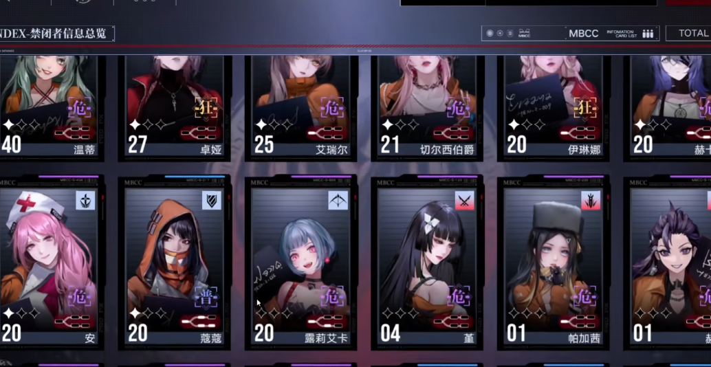 无期迷途老式铜匙换什么 无期迷途老式铜匙换什么