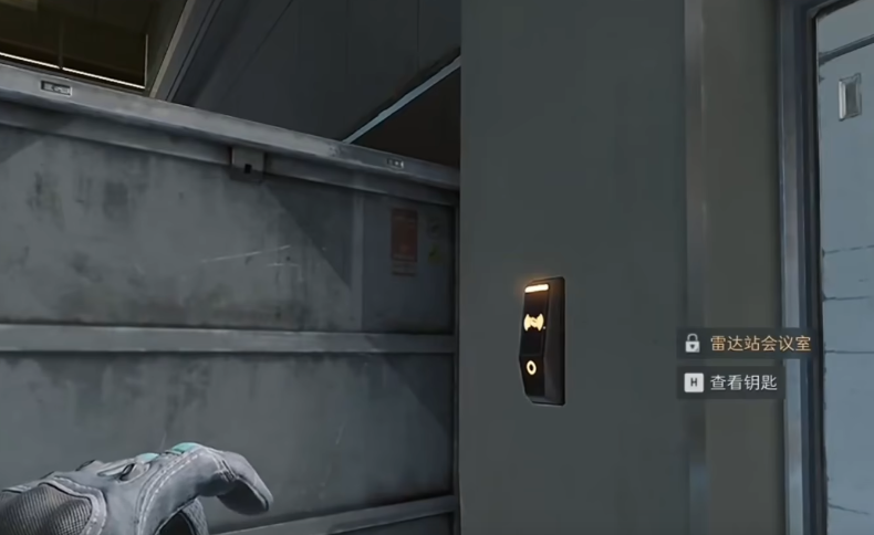 三角洲行动雷达站免保在哪