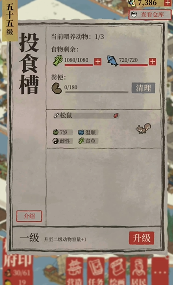 江南百景图西瓜田在哪领