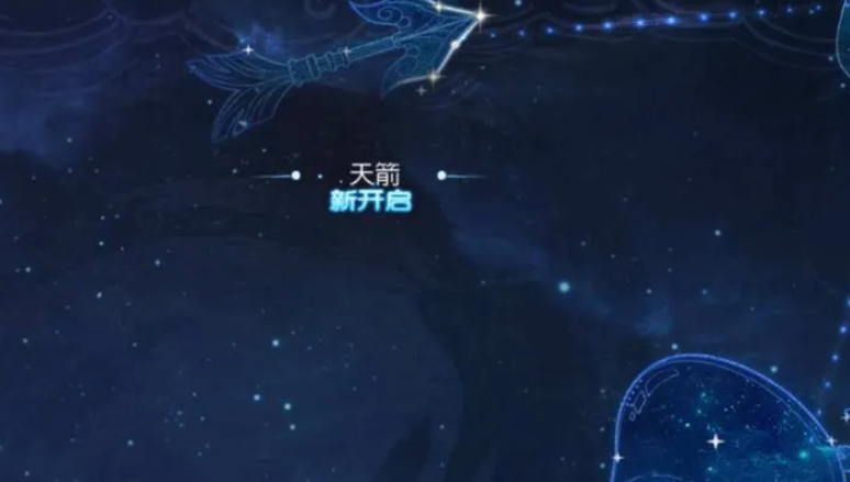 风之大陆忍者点哪个星痕