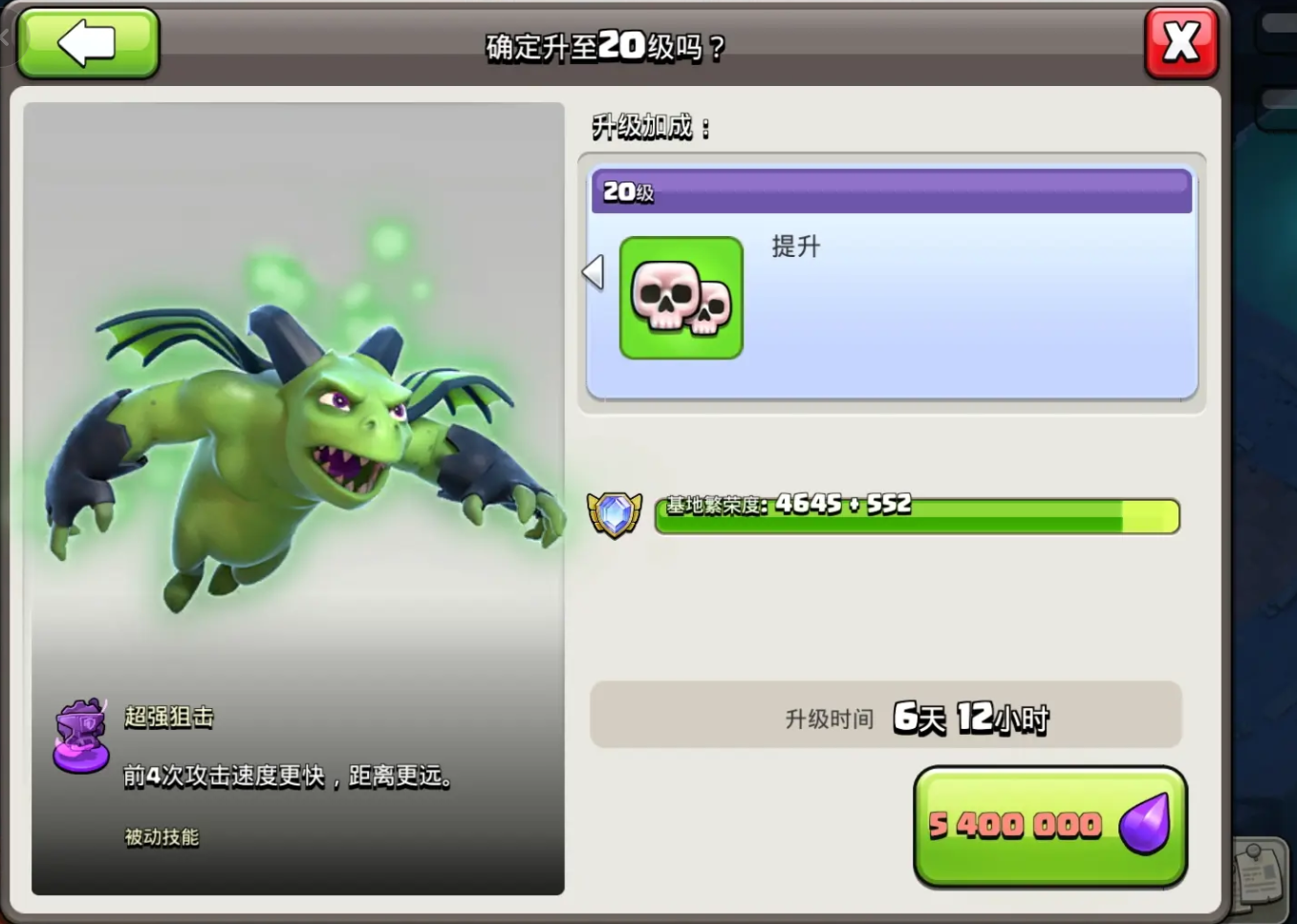 部落冲突小即是多 部落冲突小即是多