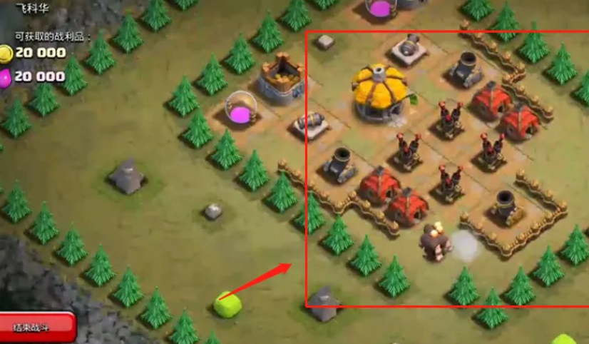 部落冲突飞科华怎么打