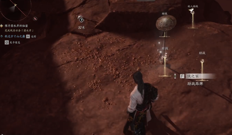 燕云十六声洛神赋怎么过