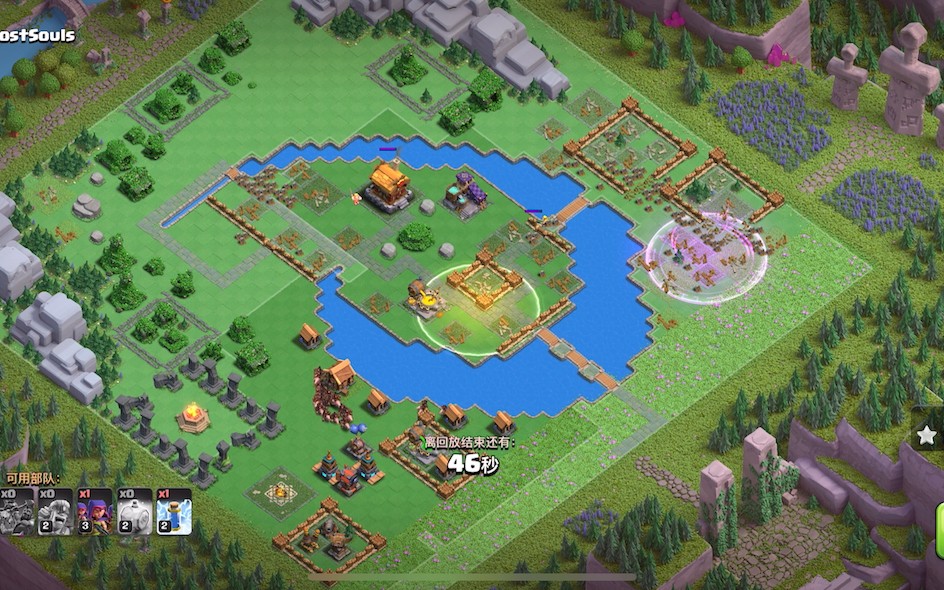 部落冲突法师山谷都城怎么打