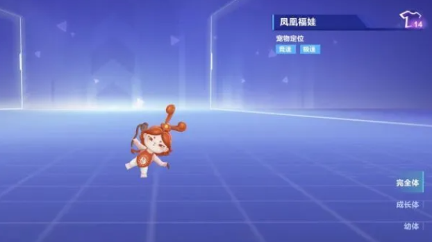 qq飞车手游凤凰福娃好用吗