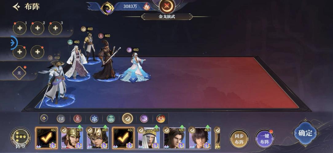 秦时明月手游怎么升威望