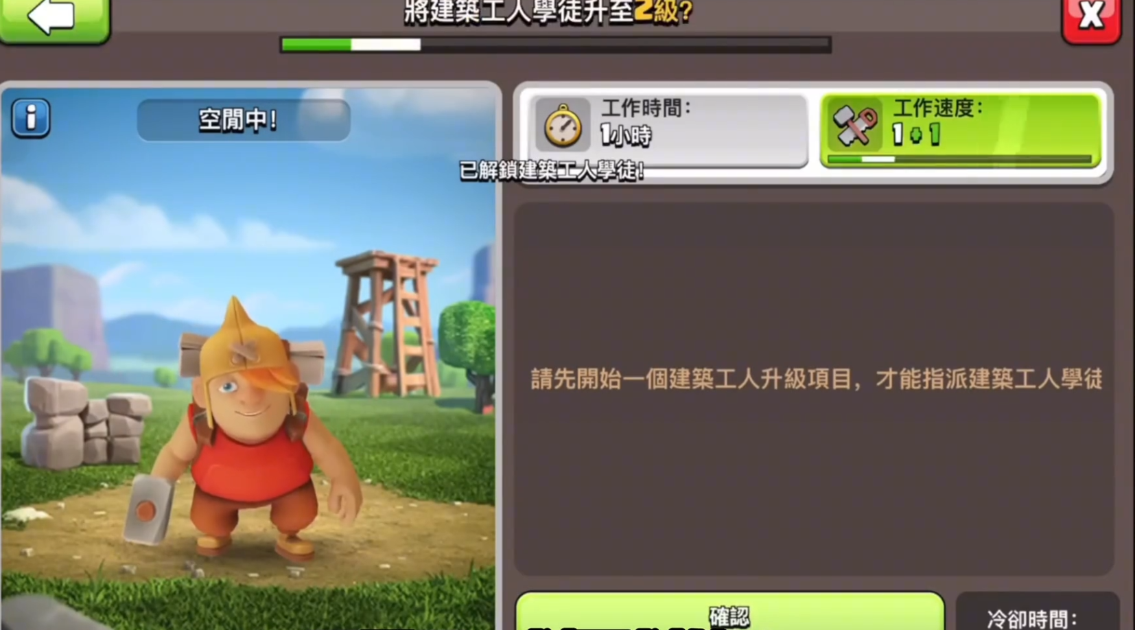 部落冲突宝石井从哪得