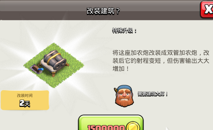 部落冲突的加特林在哪里