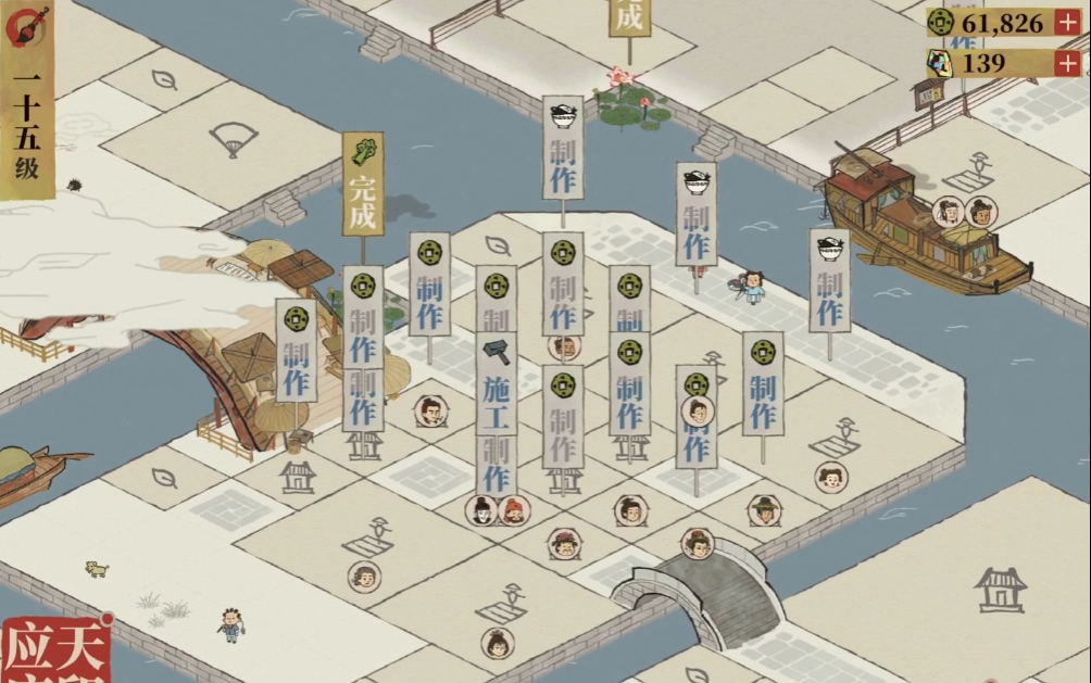 江南百景图万户有用吗