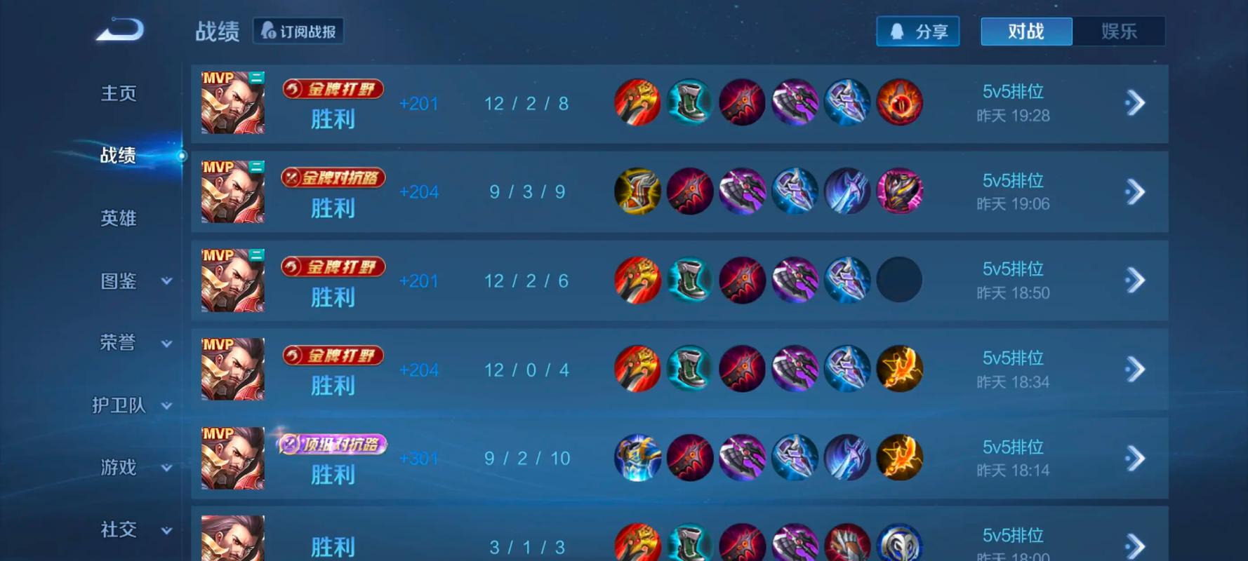 王者荣耀曹操打野怎么出装