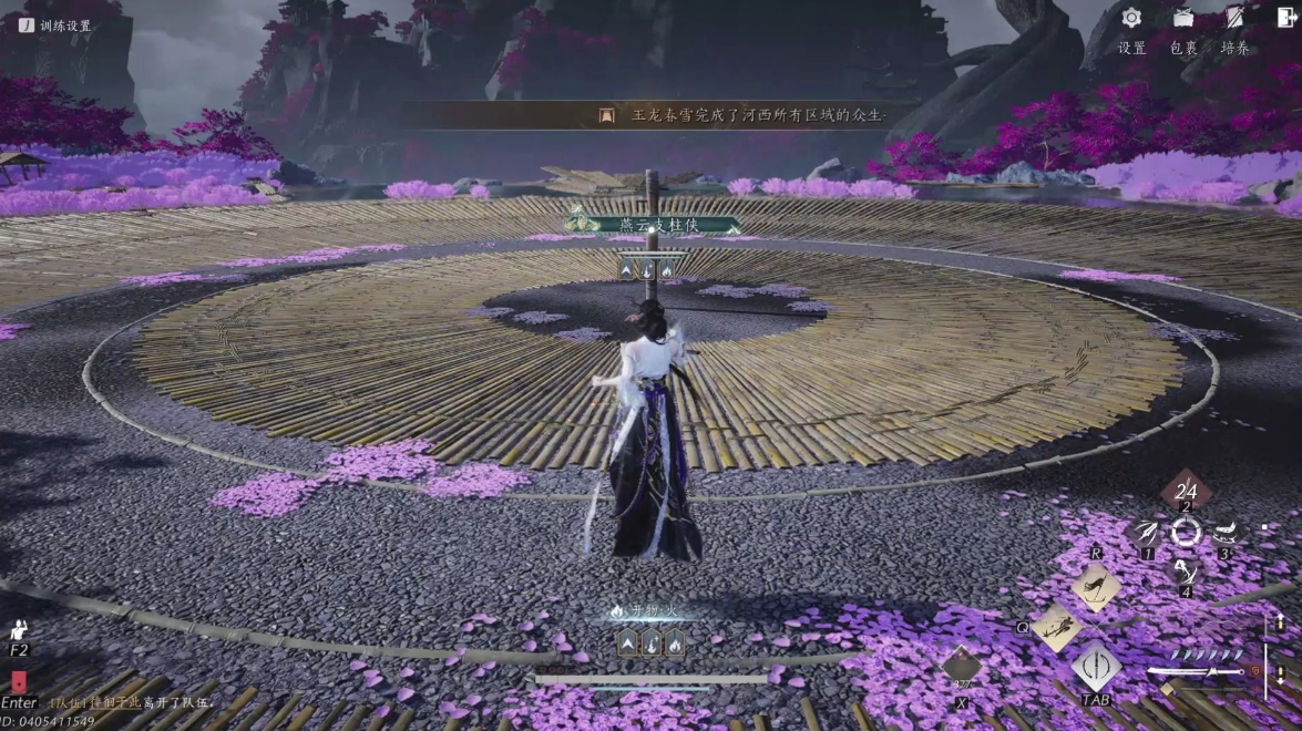 燕云十六声都有哪些职业