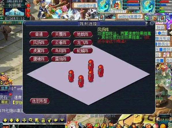 梦幻西游ltg武器带什么符石