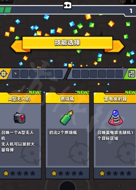 弹壳特攻队选什么技能好