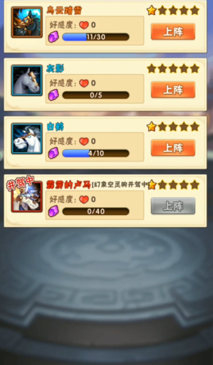 少年三国志平民叛军怎么毕业