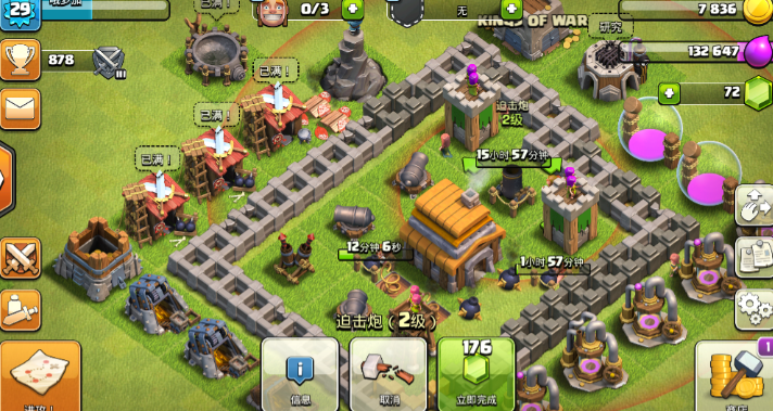 部落冲突小兵如何训练