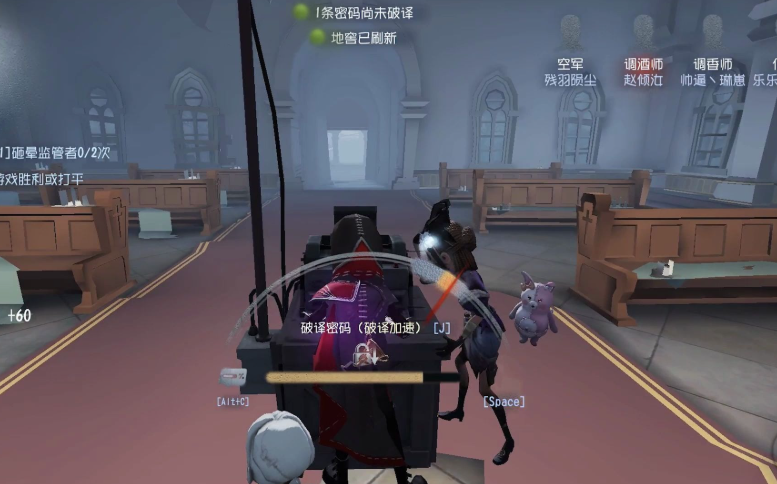 第五人格机皇队怎么玩