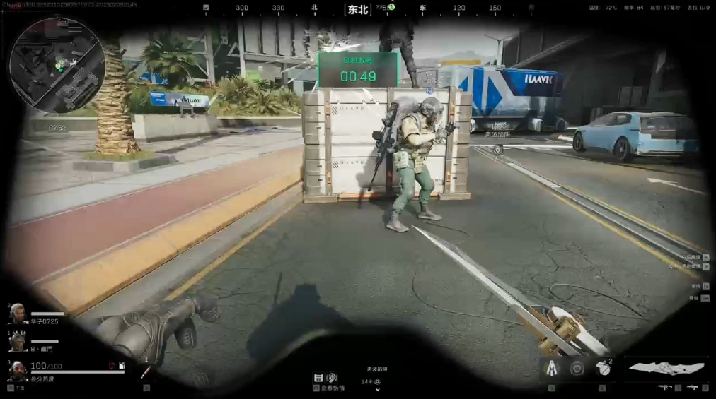 三角洲行动开局选什么角色