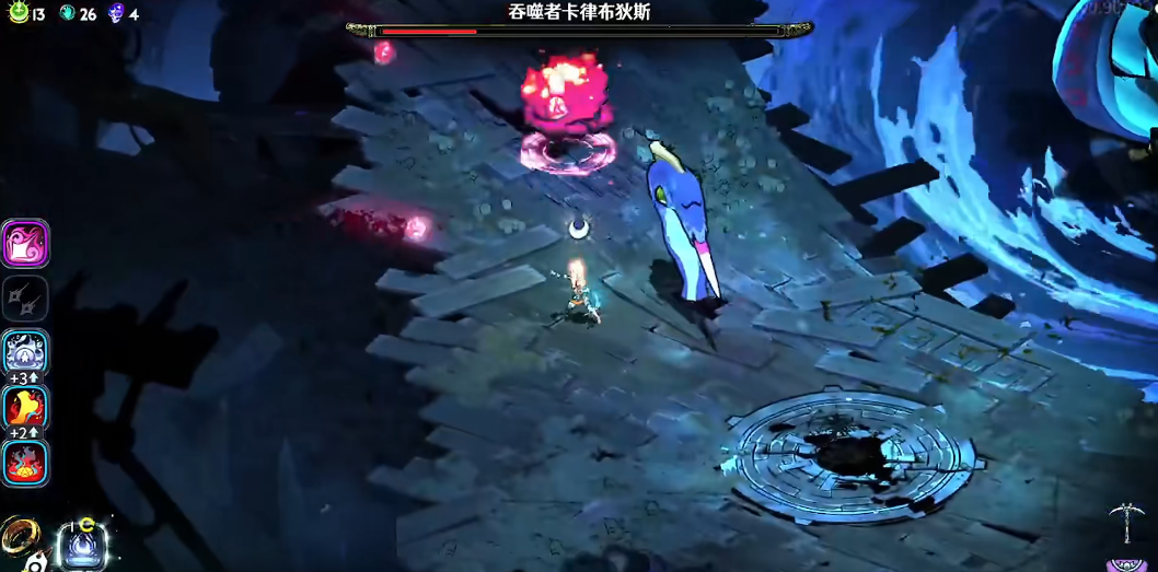 哈迪斯2卡律布狄斯怎么打