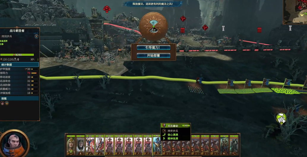 战锤3全面战争湖神仙女有何技巧