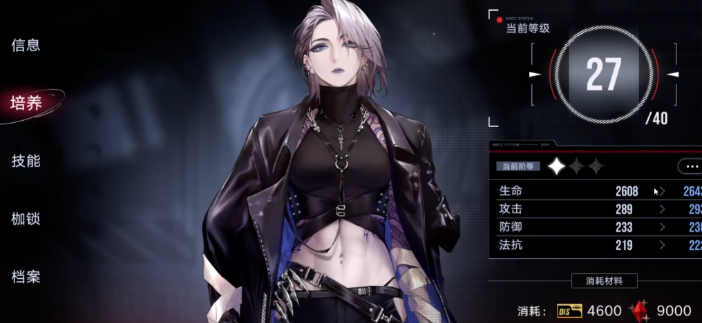 无期迷途老式铜匙换什么 无期迷途老式铜匙换什么