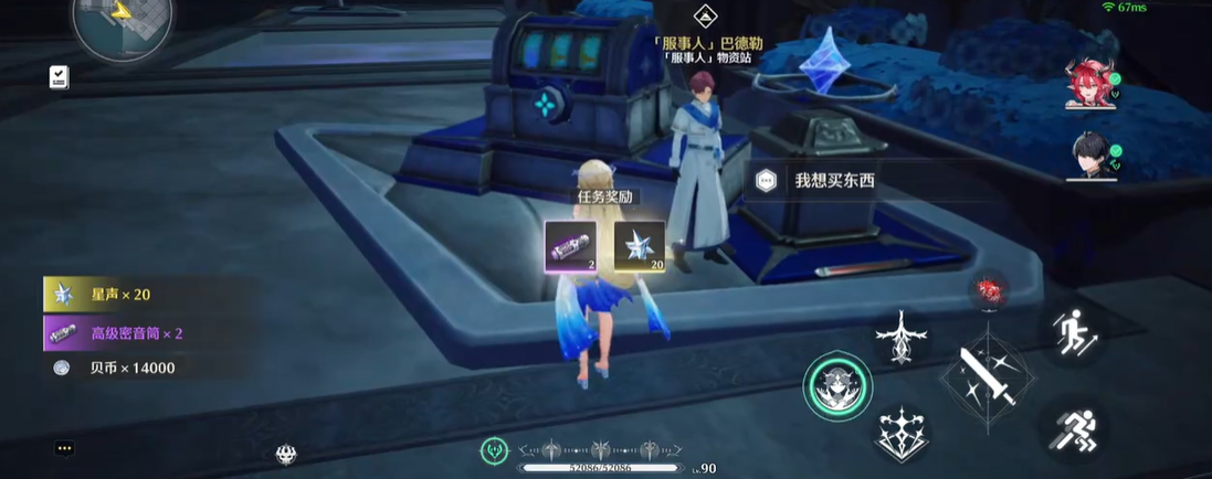 鸣潮温泉大冒险在哪里