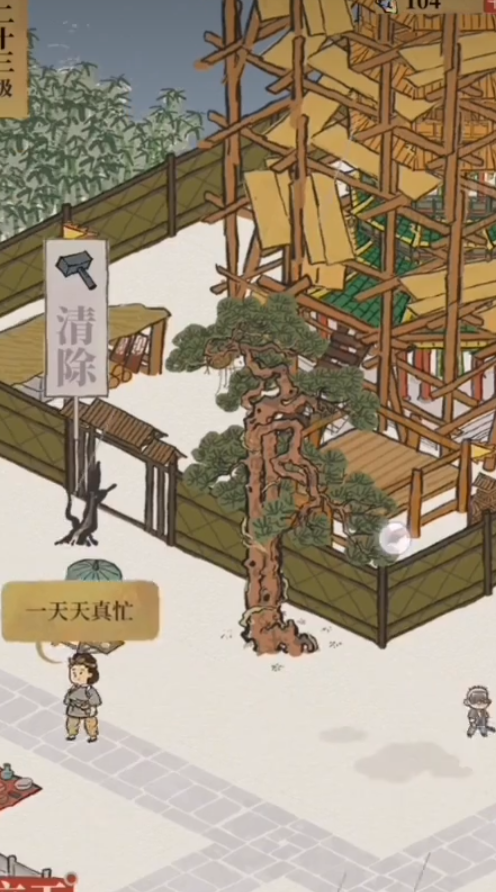 江南百景图要水井吗