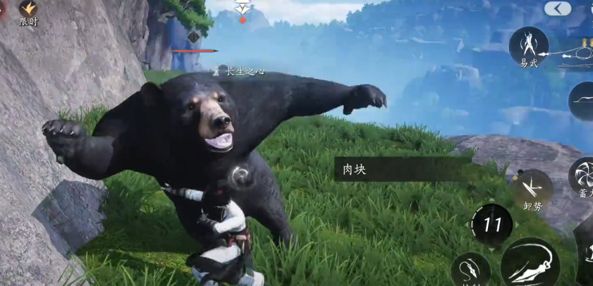 燕云十六声熊口夺食怎么触发