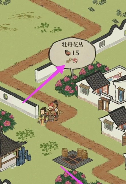 江南百景图草绳哪里来